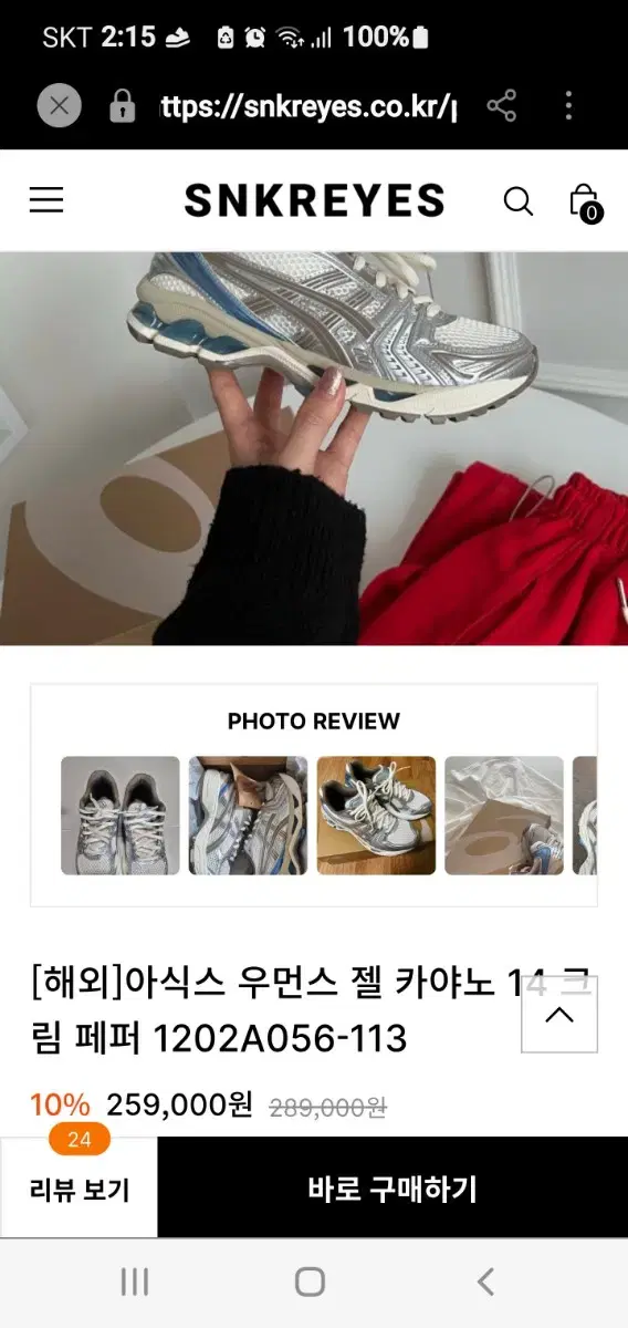 thumbnail-9